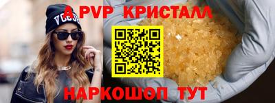 MESCALINE Ливны