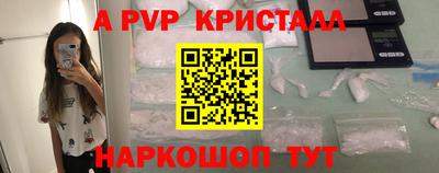 mdpv Бугуруслан