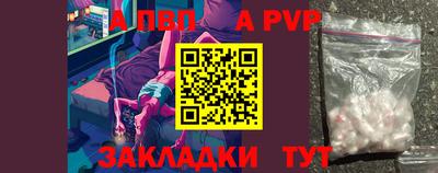 MESCALINE Ливны