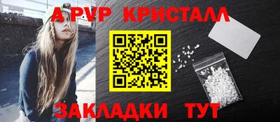 каннабис Ликино-Дулёво