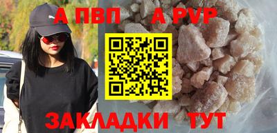 MESCALINE Ливны