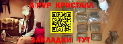mdpv Бугуруслан
