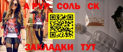 каннабис Ликино-Дулёво