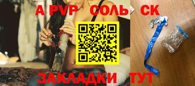 MESCALINE Ливны