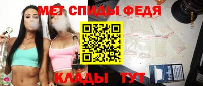 MESCALINE Ливны
