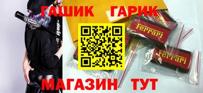 крисы Будённовск