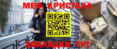 крисы Будённовск