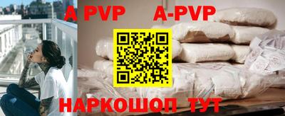 mdpv Бугуруслан