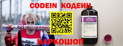 MESCALINE Ливны