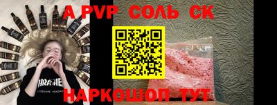 MESCALINE Ливны