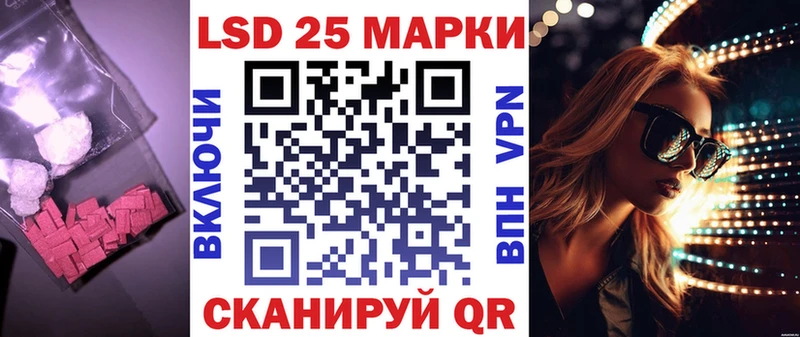 LSD-25 экстази кислота  Черкесск 