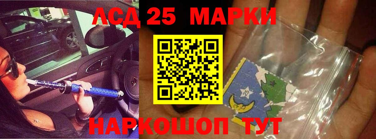 Черкесск  ЛСД экстази  Вход с VPN  ЛСД экстази кислота 