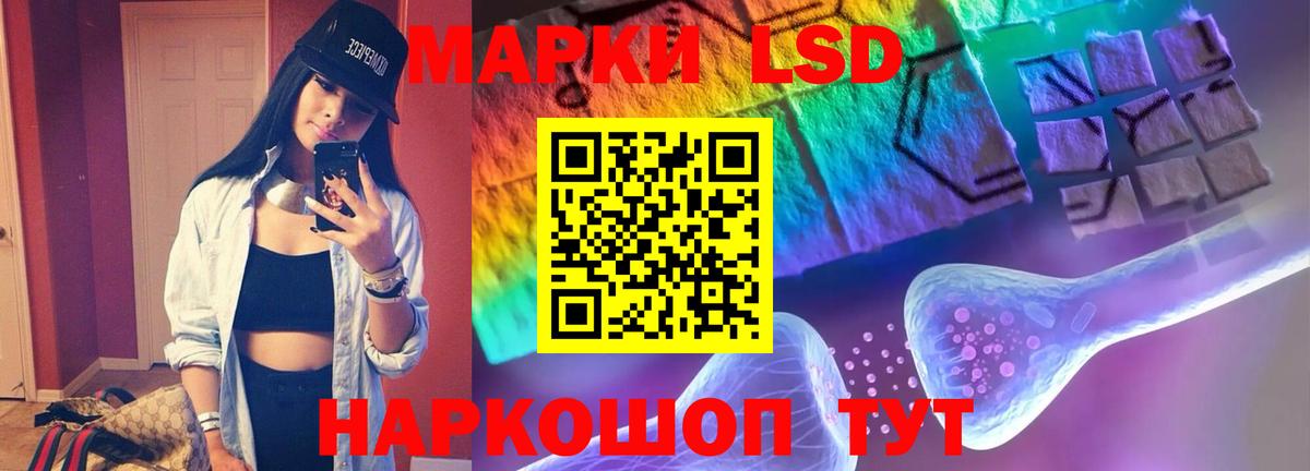 LSD-25 экстази кислота Черкесск