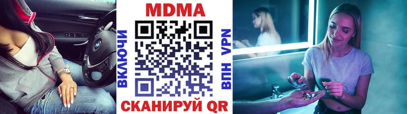 мега вход  Черкесск  МДМА кристаллы 