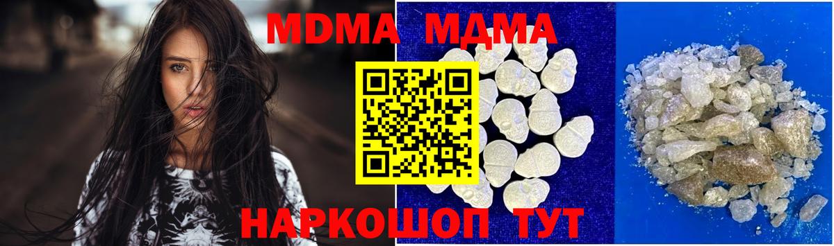 Метамфетамин  ГАШИШ  МАРИХУАНА  Мефедрон  Лсд 25  КЕТАМИН  Черкесск  МЕФ кристаллы  Вход с VPN  COCAIN  Конопля 