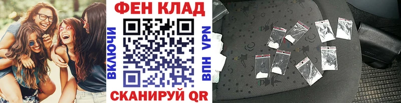 Метамфетамин витя  закладка  Черкесск 