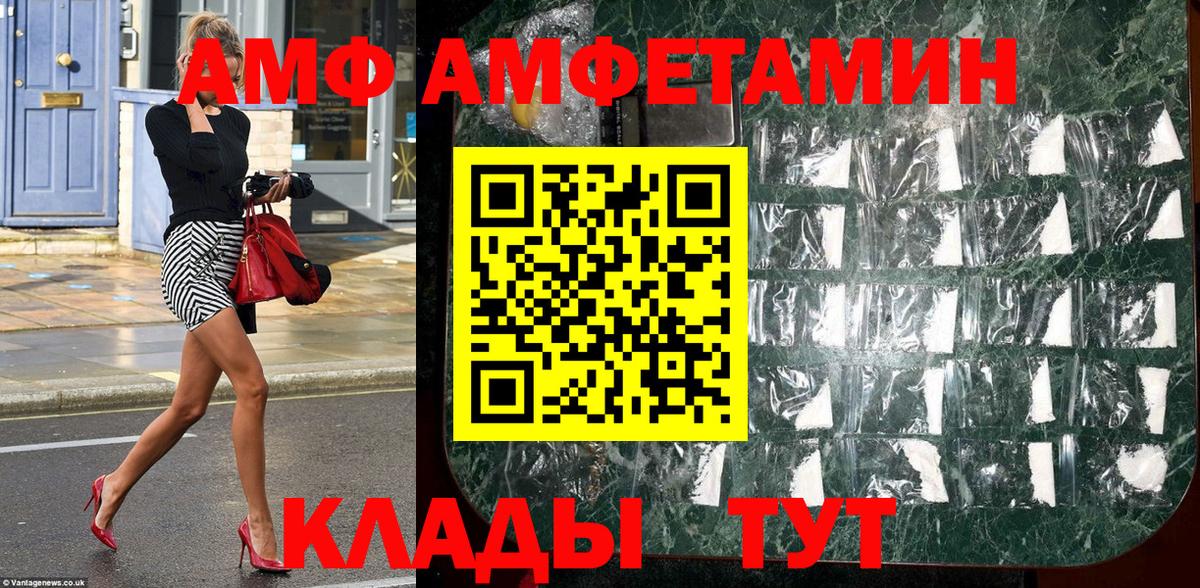 Метамфетамин винт Черкесск