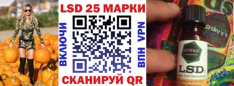 Наркотические марки 1,5мг  Черкесск 