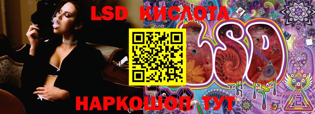 Марки NBOMe  Черкесск  Марки 25I-NBOMe 1500мкг 