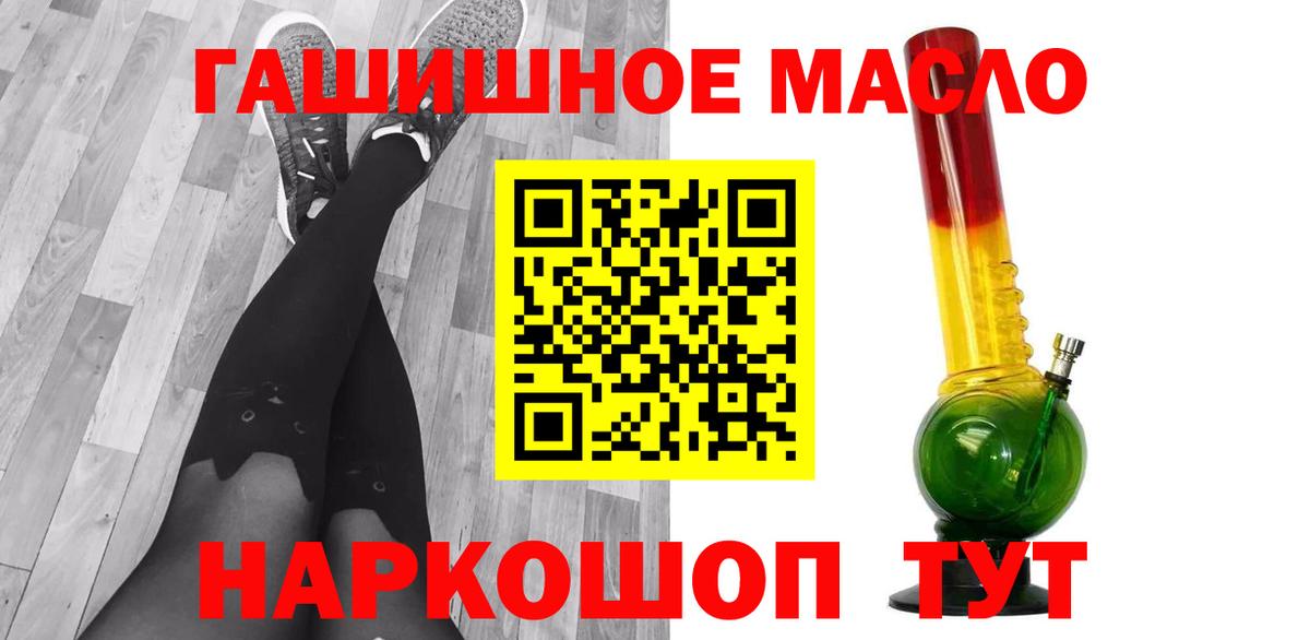 ТГК вейп Черкесск