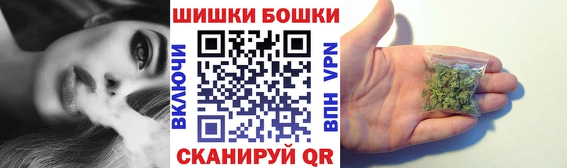 Шишки марихуана план  Черкесск 
