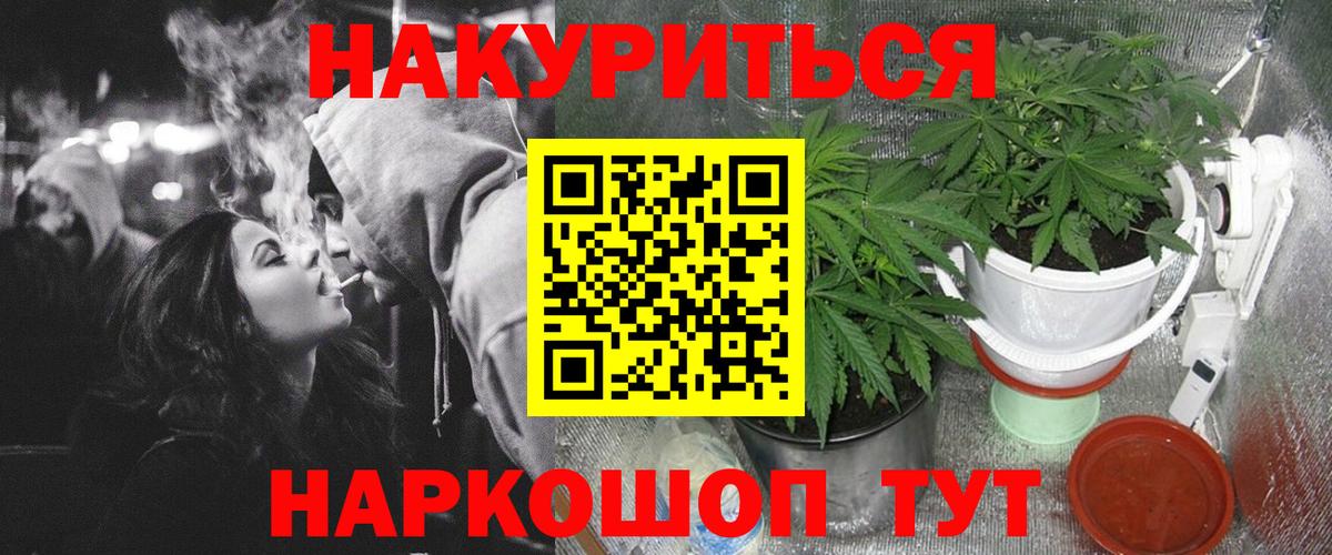 МАРИХУАНА ГИДРОПОН Черкесск