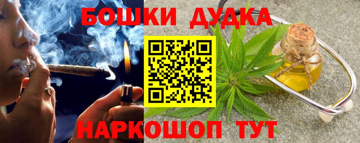 Конопля тримм  Конопля OG Kush  Черкесск 